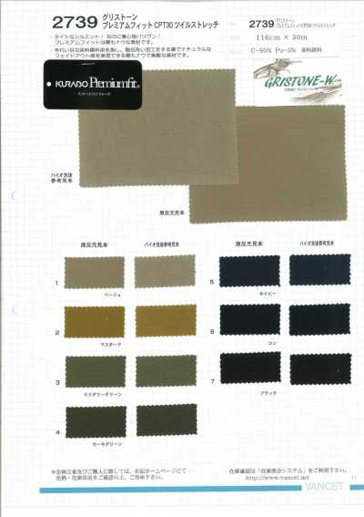 2739 Greystone Premium Fit CPT30 Sarja Stretch