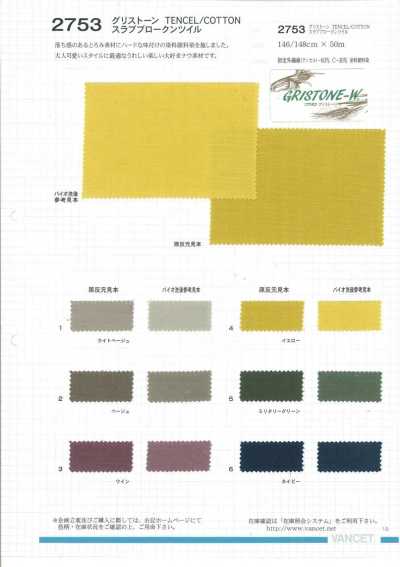 2753 Gristone TENCEL/ALGODÃO Flamê Sarja Quebrada