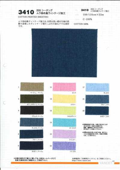 3410 Sheeting 20s com acabamento vintage estilo tingimento irregular