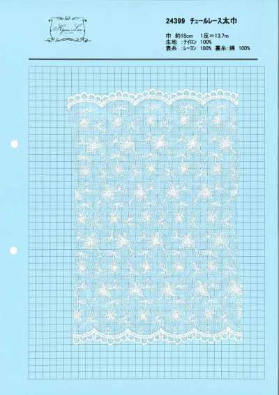 24399 Renda de tule floral larga