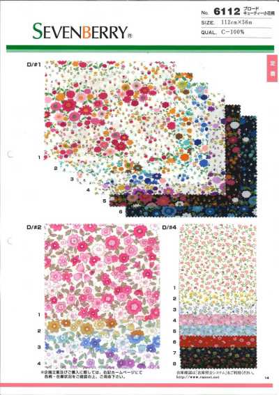 6112 SEVENBERRY® Tricoline com estampa floral pequena fofa
