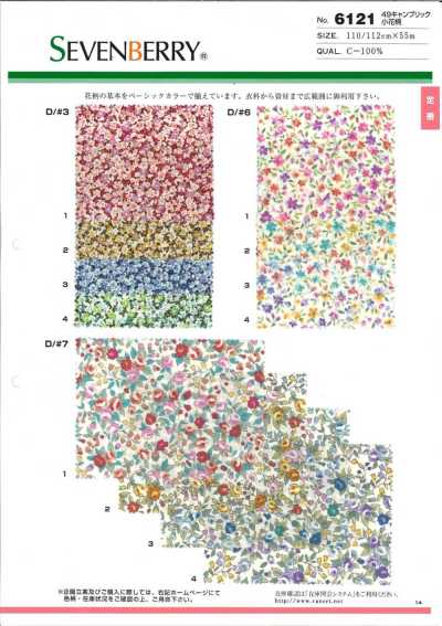 6121 SEVENBERRY® Cambraia com padrão floral pequeno