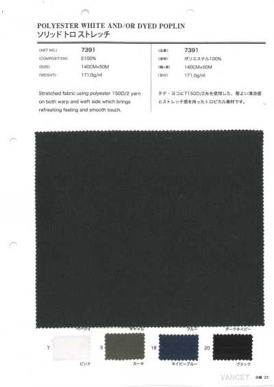 7391 Tropical liso stretch