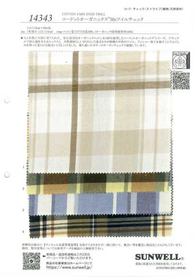 14343 Codot Organics® Xadrez sarja 30s