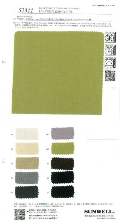 52311 LANATEC® LEI Sarja 4 vias