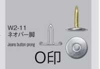 W2 JEANS RIVET Pernas De Burr[Prensa Prendedor/Arruela De Ilhó] Morito Foto secundária