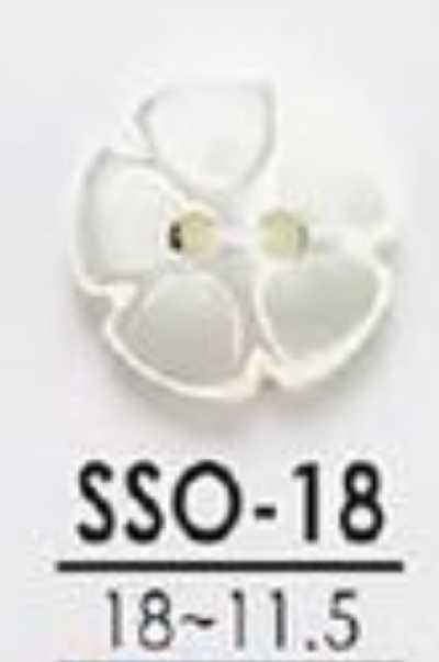SSO18 Botão floral de casca natural com 2 furos e acabamento brilhante