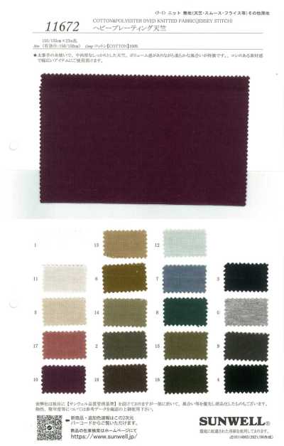 11672 Malha jersey pesada com plating
