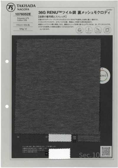 1076052E Malha traseira 36G Mokurodi