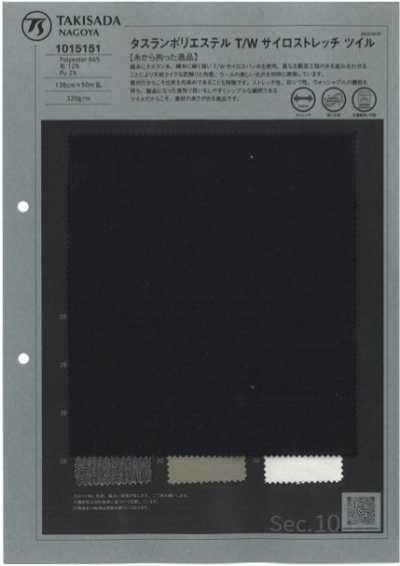 1015151 Sarja elástica T/W tingida no fio, fabricada no Japão