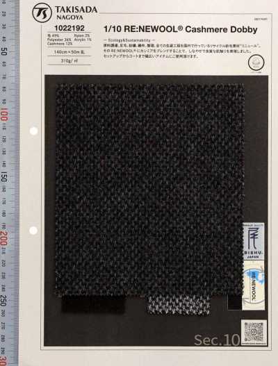 1022192 RE:NEWOOL® JAPAN Série Dobby de caxemira