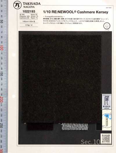 1022193 RE:NEWOOL® JAPAN Série Kersey de caxemira