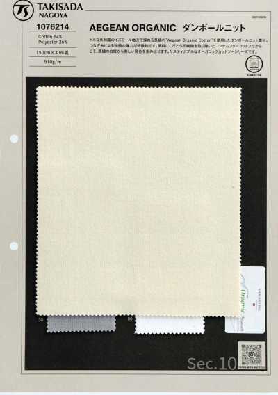 AEGEAN ORGANIC Malha Spacer