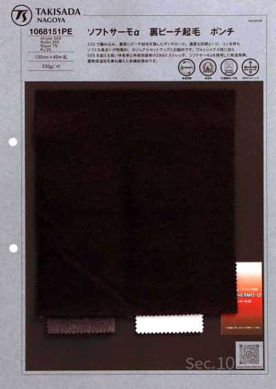 Ponte Soft Thermo Alpha com verso escovado