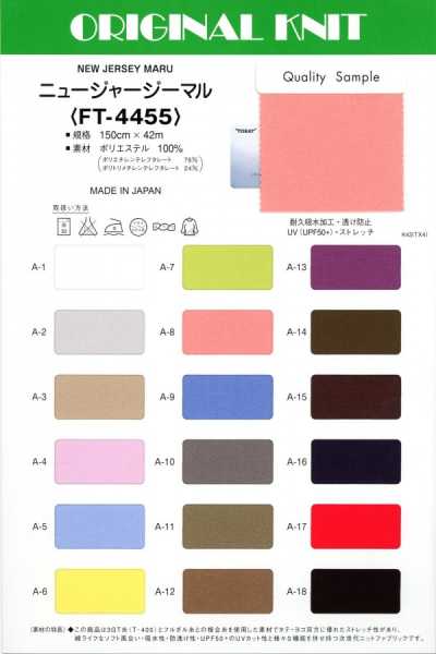 FT-4455 Novo Jérsei Maru