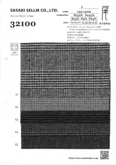 32100-10 Tweed lavável 2 vias Glen Check