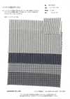 AN-9221 Guingão Indigo Twisted Heather