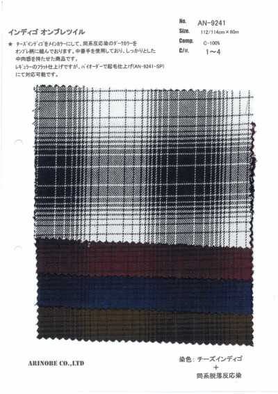 AN-9241 Sarja ombré índigo
