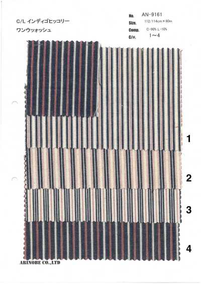 Linho Indigo Hickory