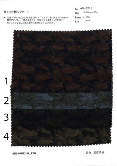 AN-9211 Jacquard camuflado