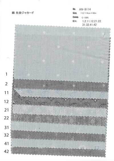 AN-9114 Jacquard de algodão tingido em fio