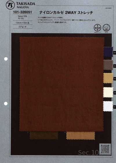 101-326051 Kersey de nylon com elasticidade bidirecional