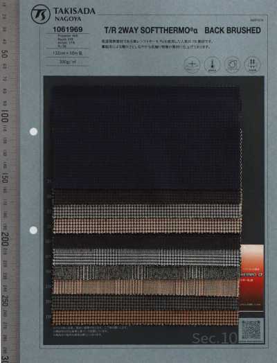 1061969 T/R Térmico Macio Pied-de-poule/Xadrez