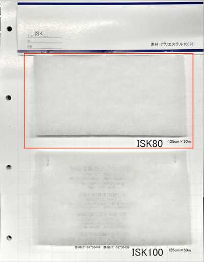 ISK80 ISK80 (125 cm de largura)