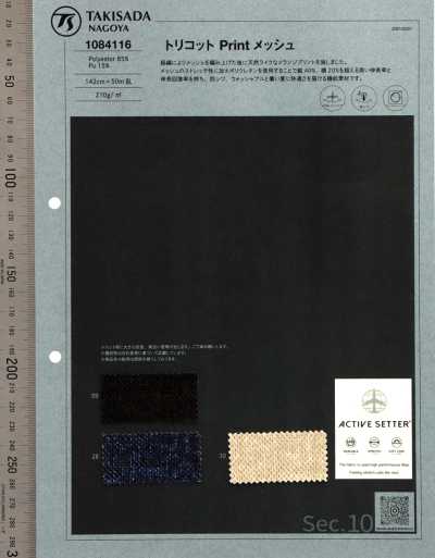 1084116 Malha Tricot[Têxtil / Tecido] Takisada Nagoya subfoto
