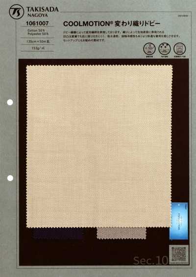 1061007 Padrão bird's-eye COOLMOTION® para homens