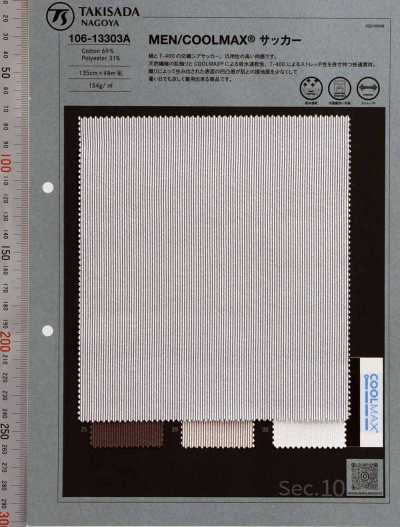 106-13303A Masculino / COOLMAX® Cordlane Seersucker