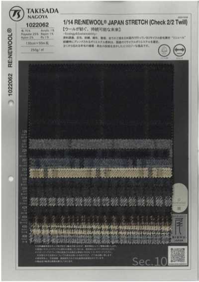 1022062 1/14 RE:NEWOOL® Xadrez em sarja