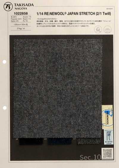 1022858 1/14 RE:NEWOOL® Elástico 2/1 Liso