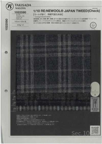 1022590 1/10 RE:NEWOOL® Xadrez