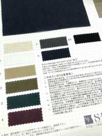 SB152ddw À Prova De Algodão/linho Ddw[Têxtil / Tecido] SHIBAYA subfoto