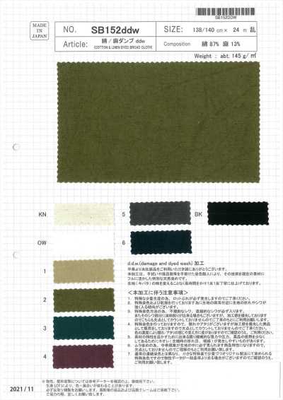 SB152ddw Algodão/Linho à prova de penas Ddw