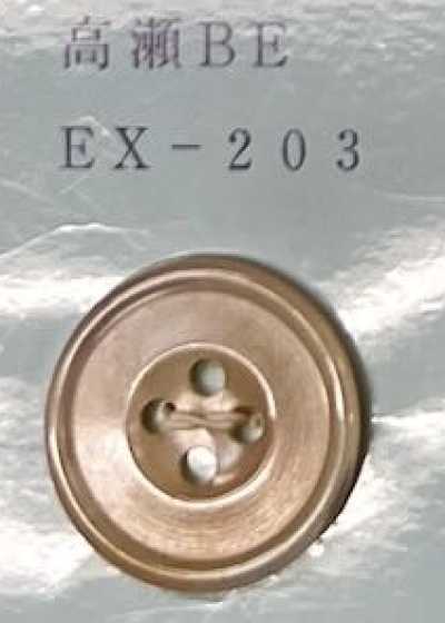 EX203 Botão de Concha Takase Bege com Aro e 4 Furos