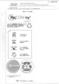 52327 ReCONHny® × ONIVEGE® Taslan Nylon Weather Pano[Têxtil / Tecido] SUNWELL Foto secundária