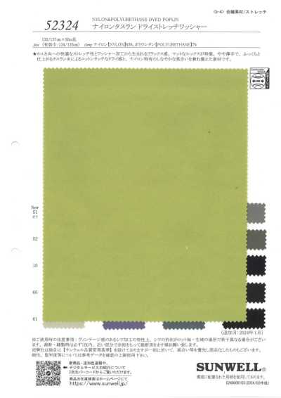 52324 Nylon Taslan com acabamento Wash Dry Stretch