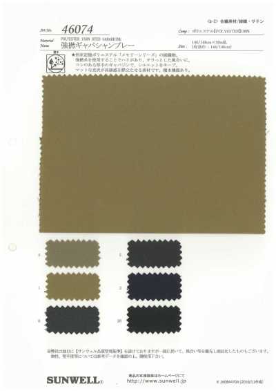 46074 Gabardine Memory de Alta Torção