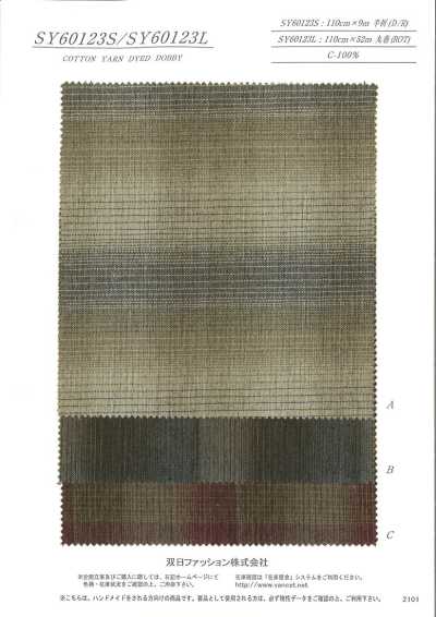 SY60123L Verificação Ombre Da Série De Tecido Simples Padrão
