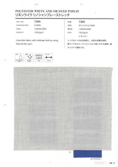 7395 Chambray tipo linho stretch