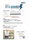 TSP5 Fita Antiestática STA-GUARD™