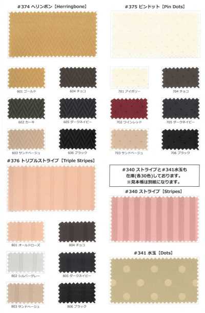 376 Grace Jacquard de poliéster com três listras