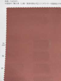 41159 MINOTECH (R) Tafetá Fosco[Têxtil / Tecido] SUNWELL subfoto