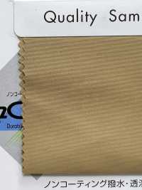 NS2750 Nutrek Gear (Antigo: BF-1750)[Têxtil / Tecido] Masuda subfoto