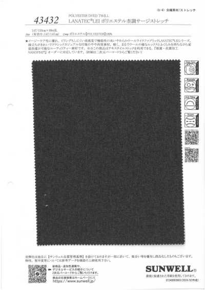 43432 LANATEC® LEI Sarja Mesclada de Poliéster Elástica