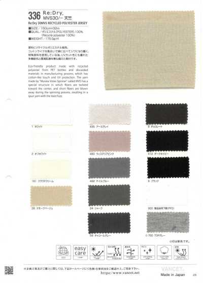 336 Re:Dry™ MVS30/- Malha Jersey