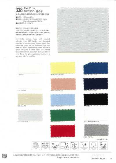 338 Re:Dry™ MVS 30/- Malha piquê