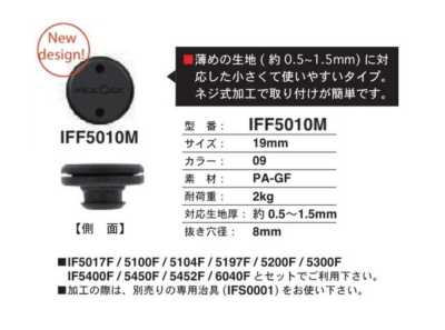 IFF5010M Botão de pressão fácil de aplicar 19MM